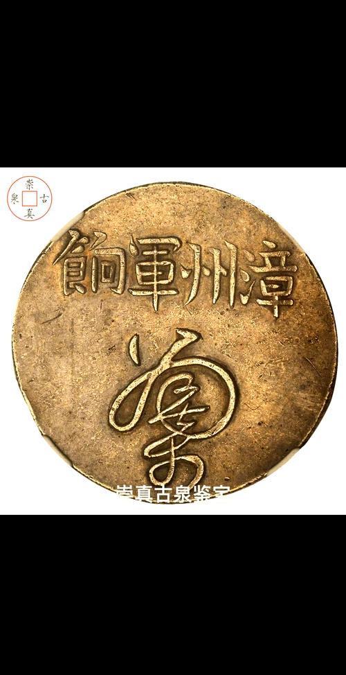领取军饷武器了！，军饷是啥？