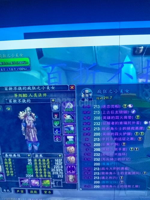 【魔兽世界新手】级数高了以后发型能换么亡灵ss初始的也太难看了