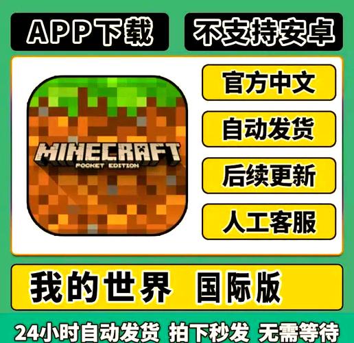 我的世界国际服怎么下模组?