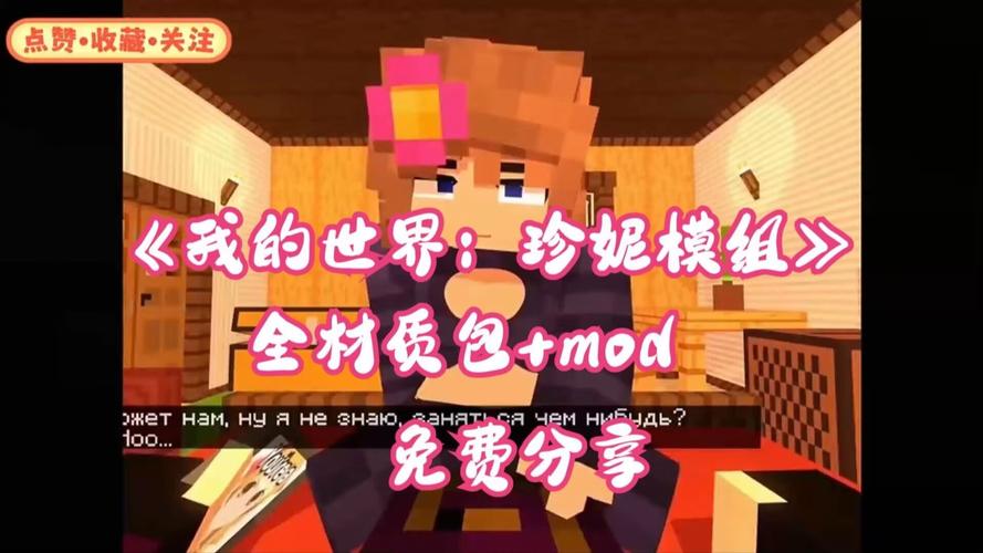 我的世界怎么装整合包