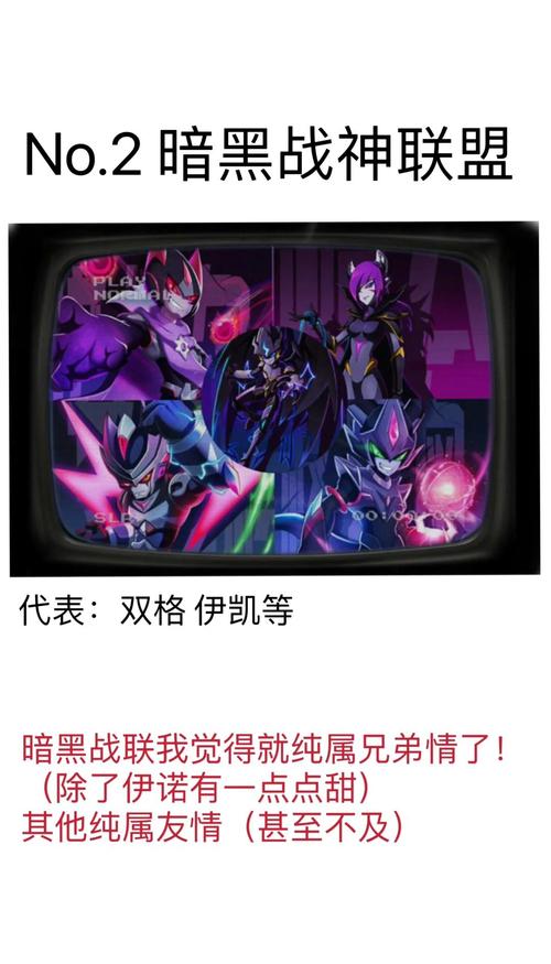 赛尔号2稀的紫电和极的巴图练哪个