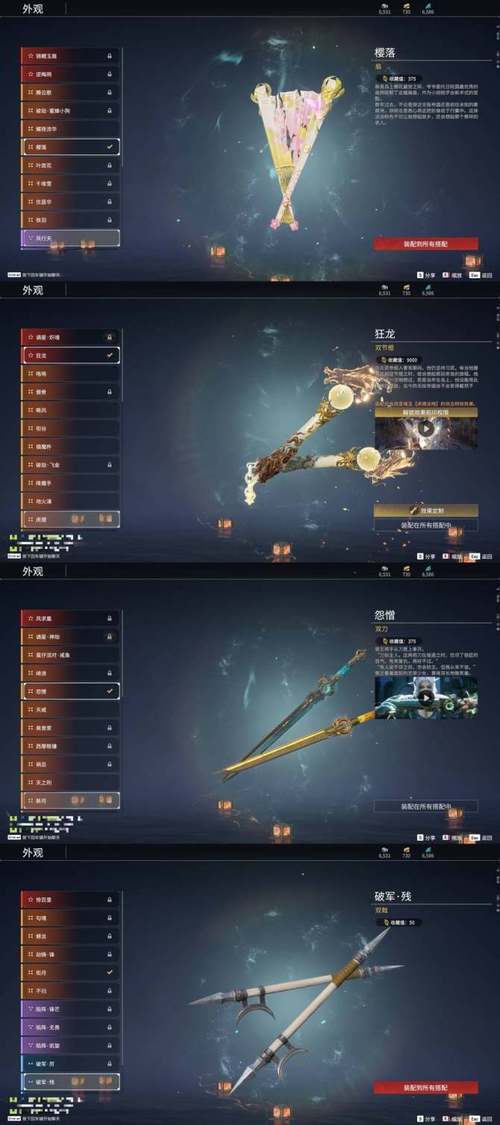 仙魔变——宗门20环,前中期的升级利器