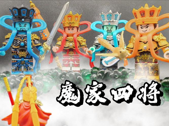 仙魔变的四大宗门