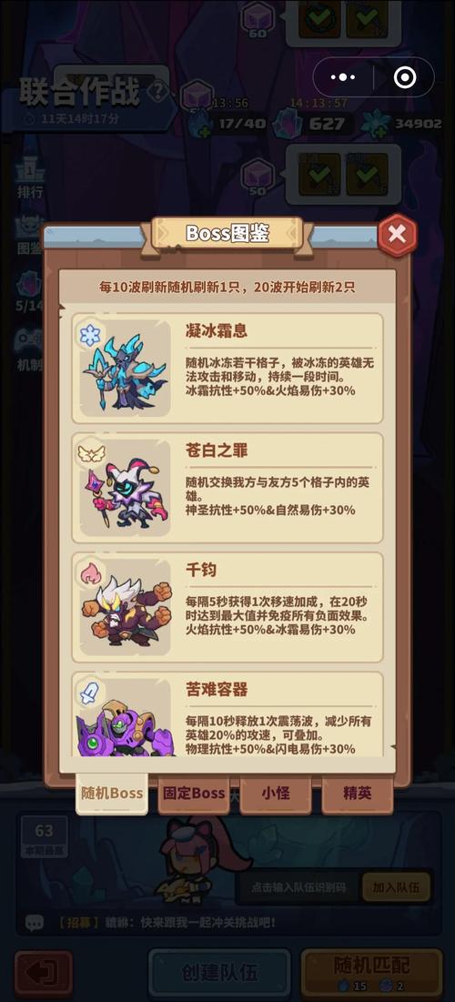 清水领主练级方法