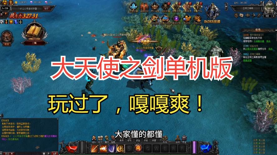 大天使之剑合成材料攻略