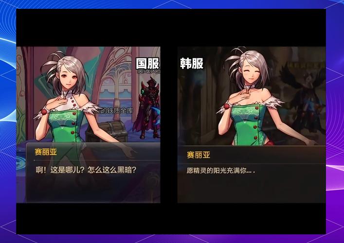dnf中npc都喜欢什么?
