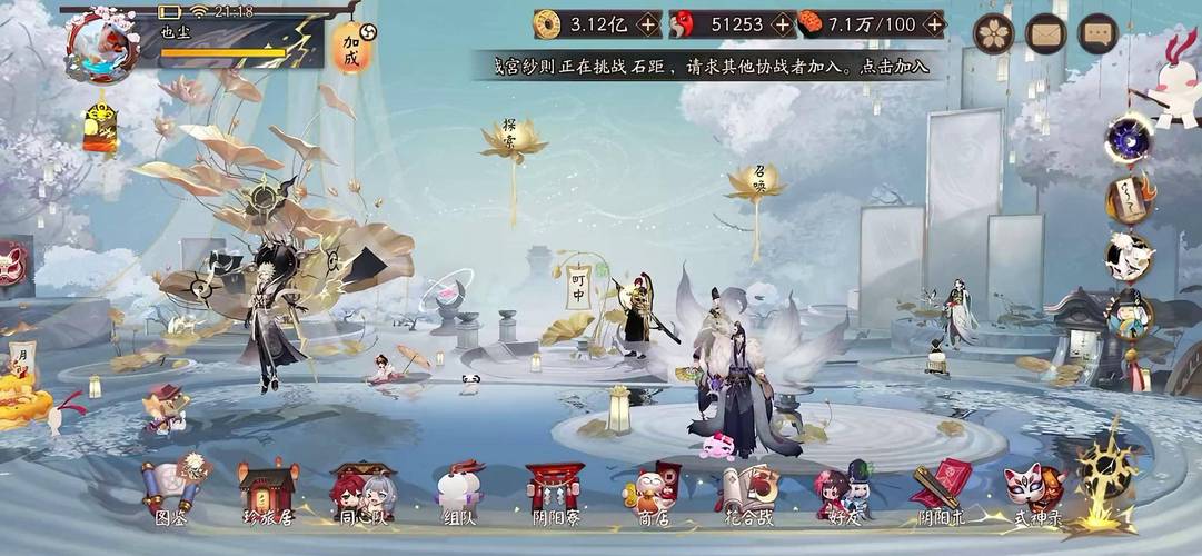 阴阳师雨女的等候第十层怎么打