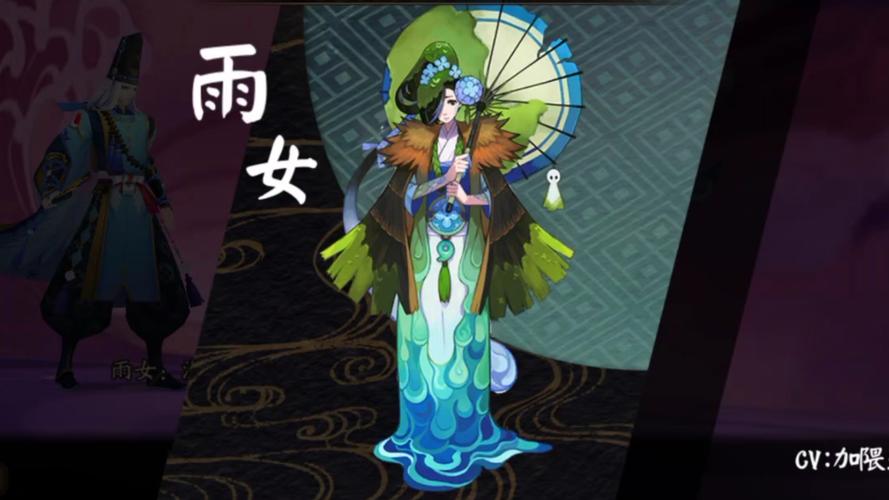 阴阳师雨女的等候第十层攻略