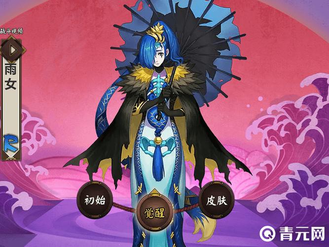阴阳师雨女的等候第十层攻略?第十层通关技巧及阵容搭配