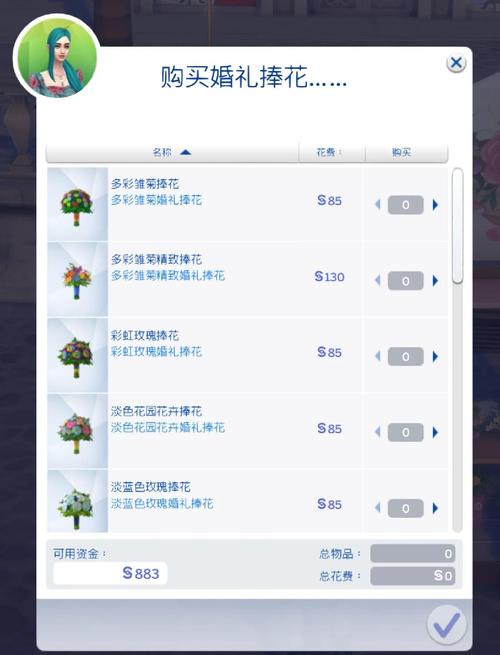 模拟人生4园艺技能详细玩法心得园艺技能怎么玩