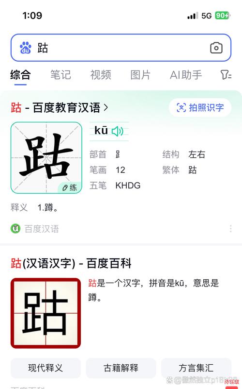 有个字读音“xi”字型为上“亩”下“心”。有谁知道在电脑上怎么打出来...