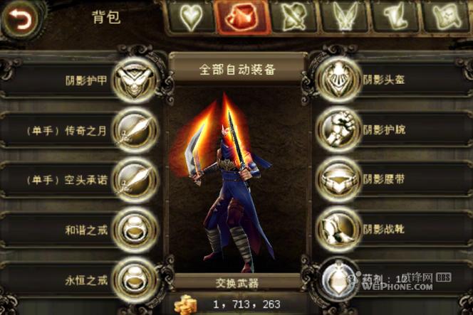 地牢猎手5弓弩武器怎么选,地牢猎手5弓弩武器选择介绍