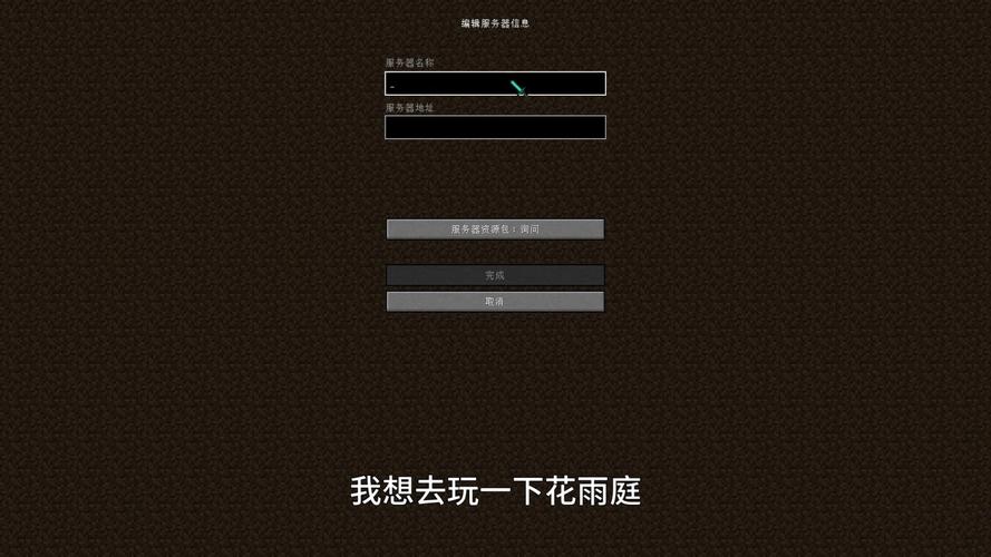 win7系统玩地牢猎手5发现服务器无法连接怎么处理