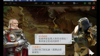 地牢猎手5无法登录怎么办,地牢猎手5无法登录解决方法