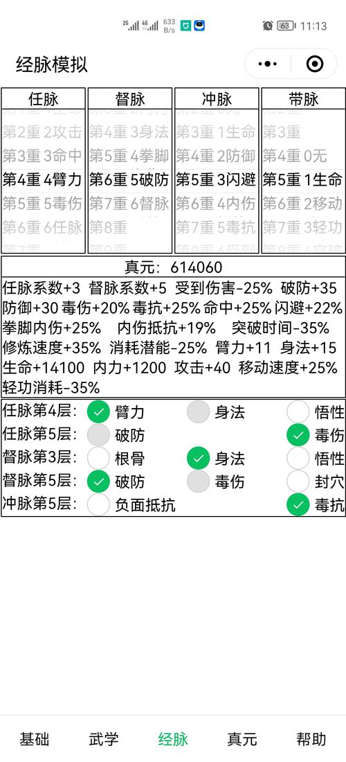 过气英雄全BOSS出现地点及属性数据大全介绍_过气英雄全BOSS出现地点及属...