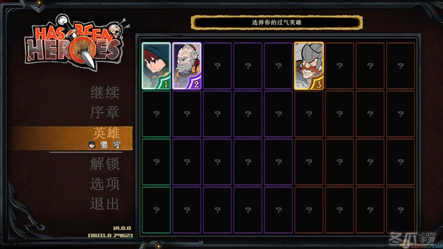 《过气英雄》操作及玩法解析图文攻略