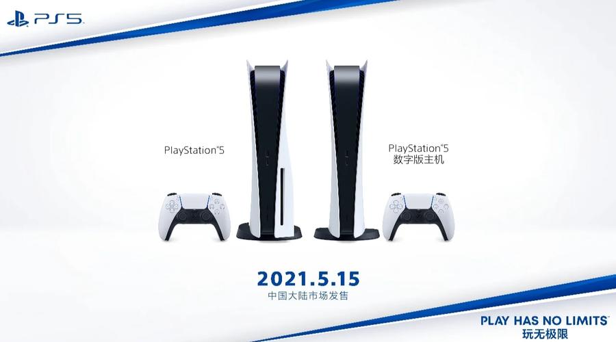 ps5国行版怎么下载其他游戏
