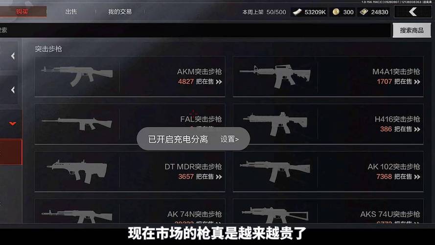 龙武什么职业好赚钱,平民怎么快速赚钱