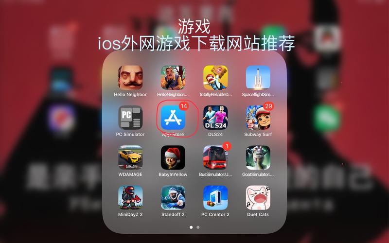 苹果系统有什么好玩的游戏?