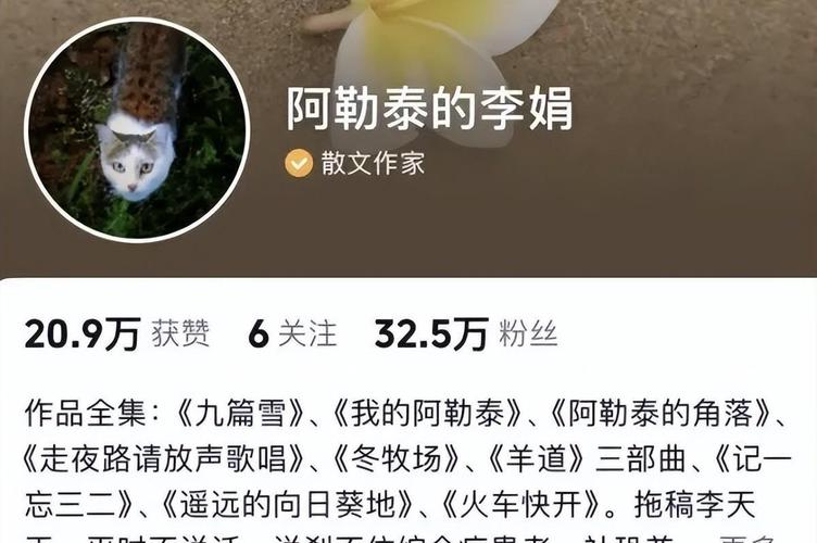 1200李娟换五星白蛋值不值