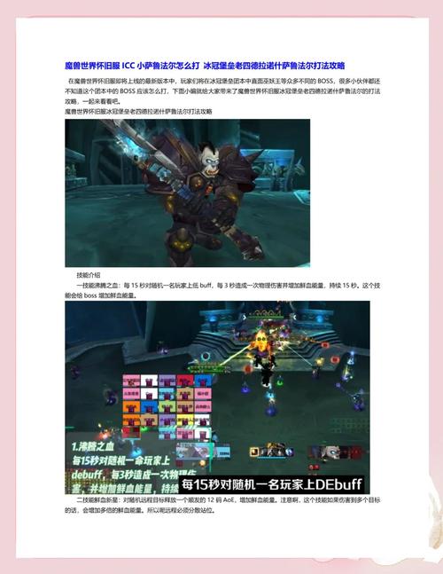 魔兽世界hcj是什么