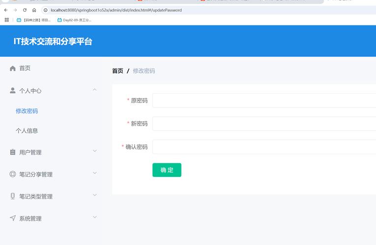 如何修改代码