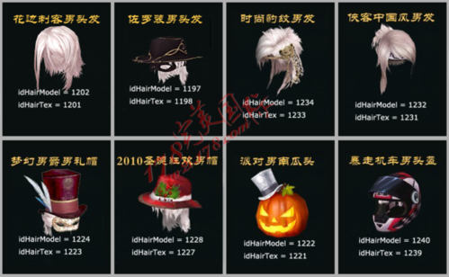 完美世界改代码教程