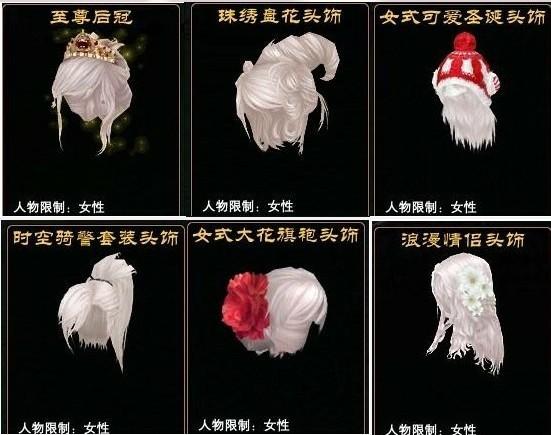完美世界游戏,怎么改人物代码?