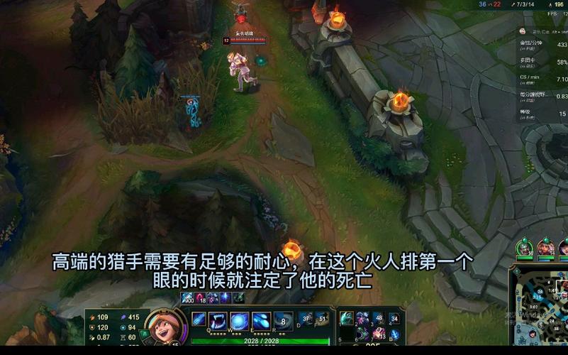 料敌先机是谁的技能