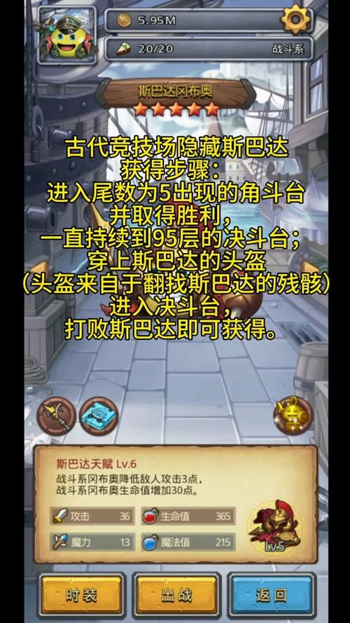 不思议迷宫男巫冈布奥获得方法？不思议迷宫男巫刷图攻略？