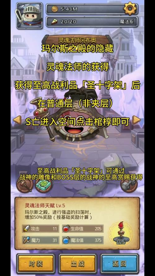 不思议迷宫冒险者之森隐藏冈布奥攻略