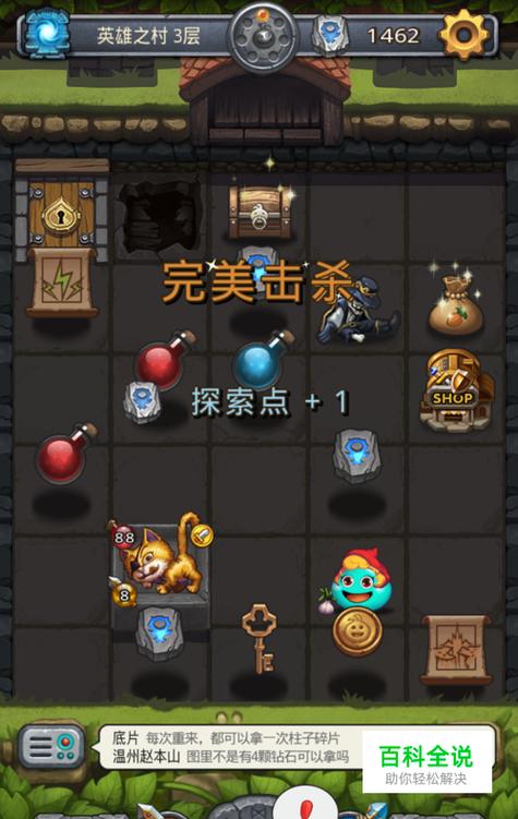 不思议迷宫隐藏冈布奥怎么获得