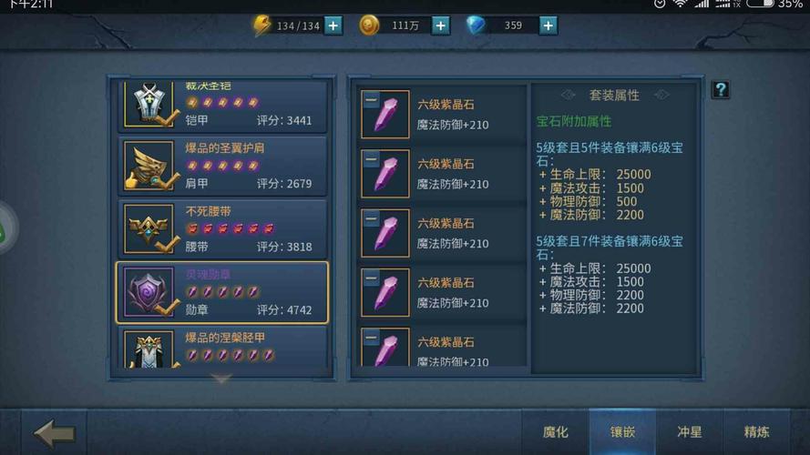 暗黑黎明春节礼包领取方法攻略，暗黑黎明在哪一折充值