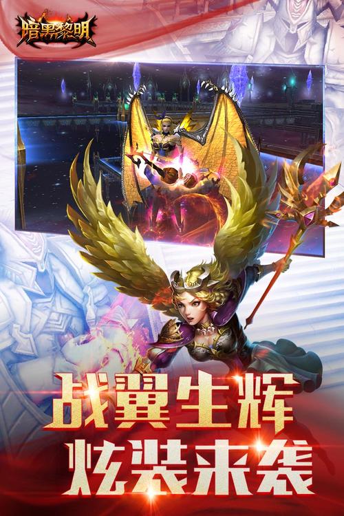 暗黑黎明赚钱方法介绍_暗黑黎明赚钱方法是什么