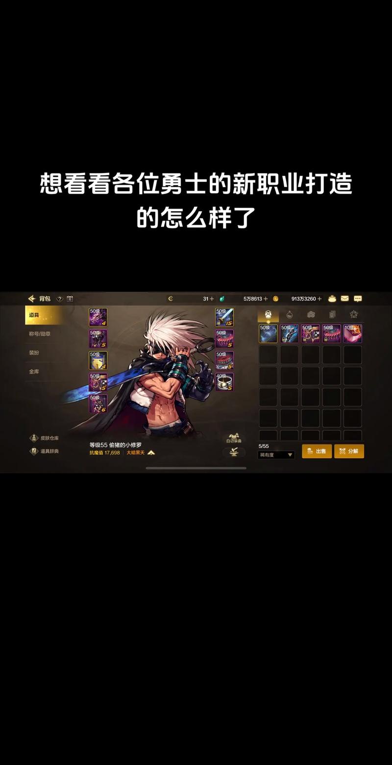 DNF许愿有用吗?怎么进行许愿?