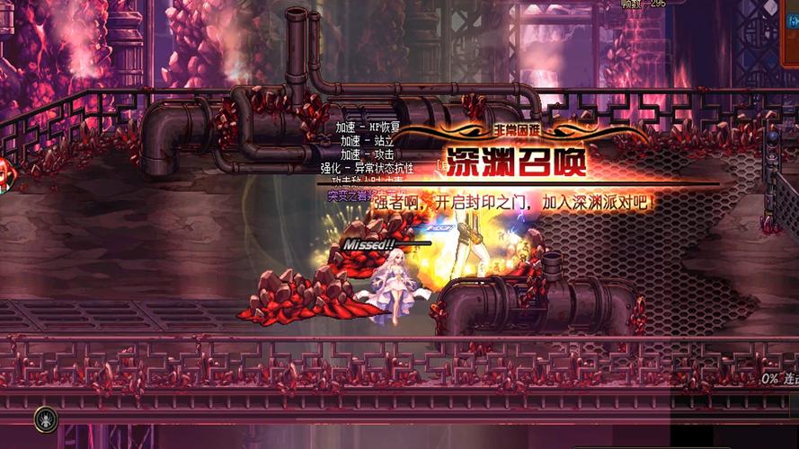 《dnf》史诗祈愿会影响爆率吗?