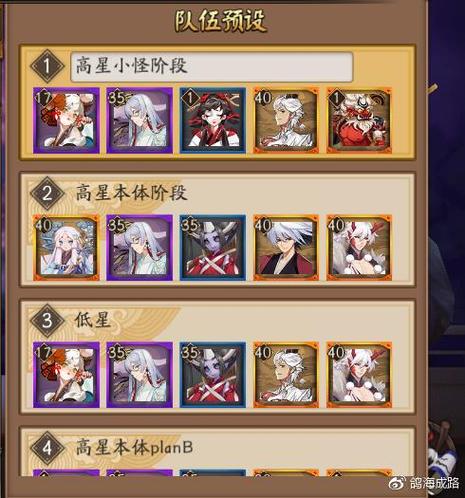 阴阳师大江山鬼王活动怎么过介绍_阴阳师大江山鬼王活动怎么过是什么...