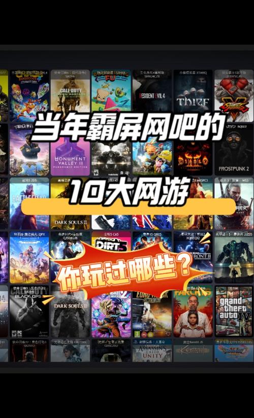 推荐一款好玩的网络游戏?