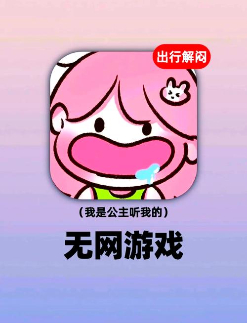 有什么好玩的网络游戏推荐?