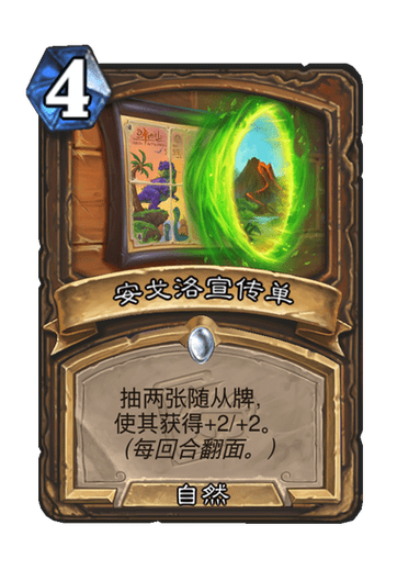炉石传说术士卡组2017？炉石传说术士卡组推荐？