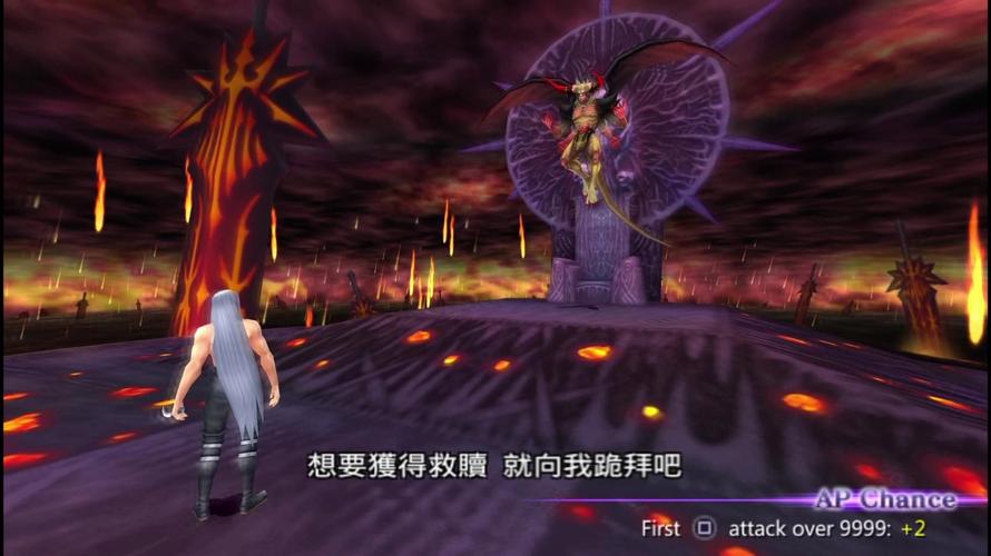PSP《最终幻想-纷争》FF2篇主线流程攻略