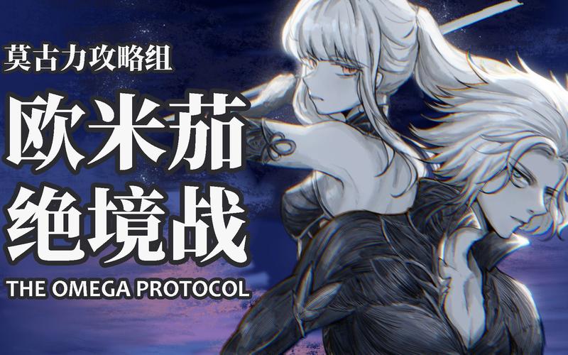 最终幻想14水晶世界邮差莫古力在哪-邮差莫古力位置介绍