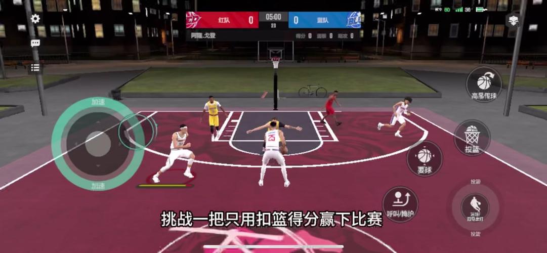 nba2k15怎么空接?霸气的空接只需按两个键哦
