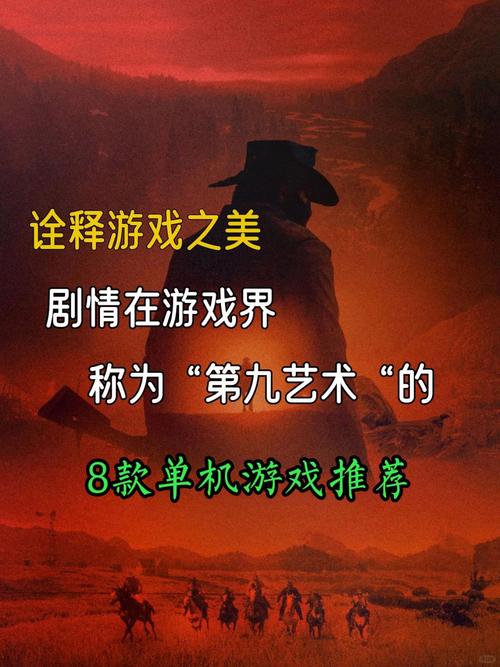 寻找大型剧情类单击游戏
