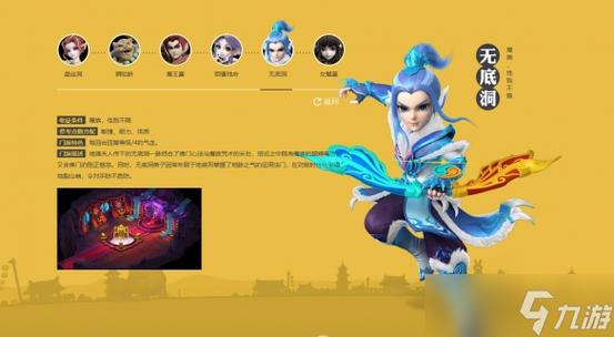 玩梦幻西游什么门派好点梦幻西游什么职业好
