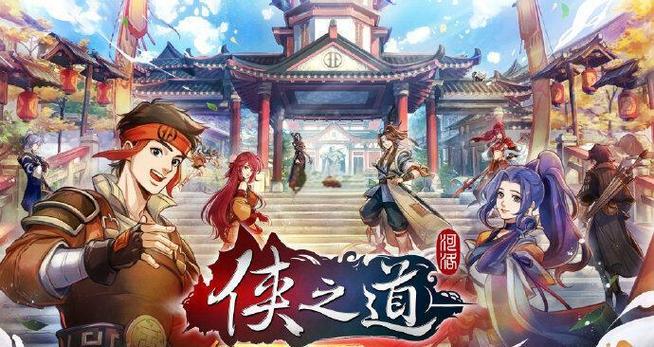 仙之侠道的新手攻略