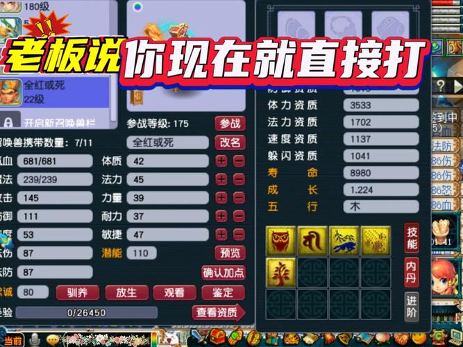 梦幻西游神器技能攻略梦幻西游神兵鉴赏有啥用SM技能可以不点吧_百度知...