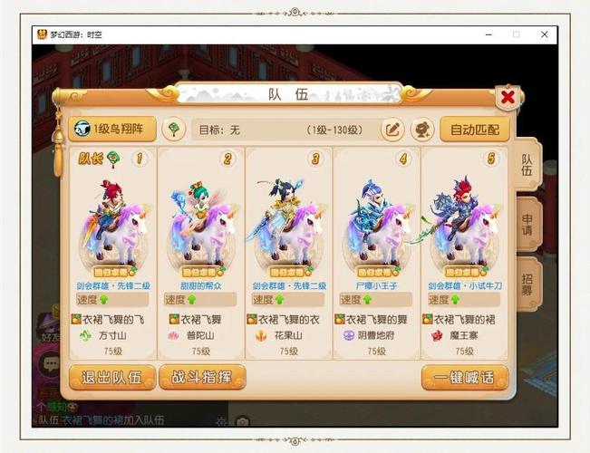 梦幻西游五开杨戬神器任务攻略梦幻155神器任务攻略