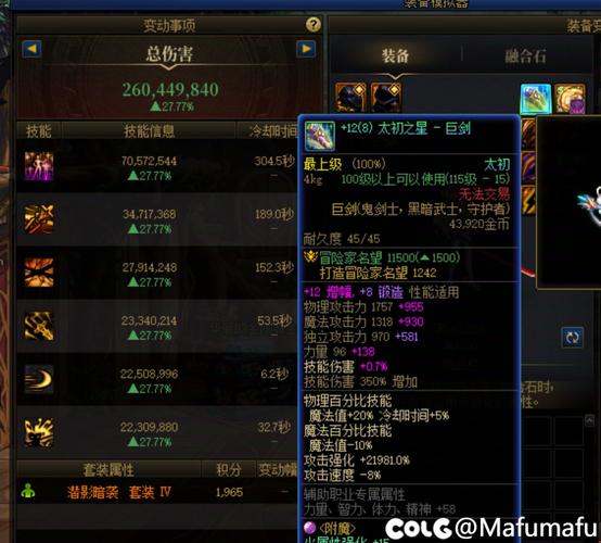 魔兽世界夺日者声望怎么刷