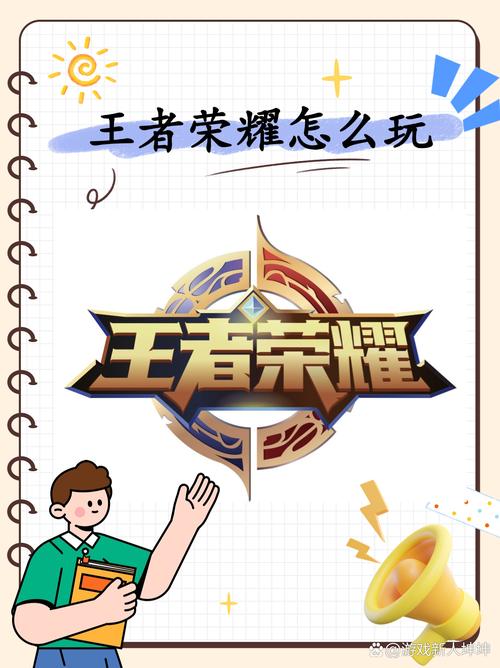 低分段周一快速上分攻略，周末上分很难